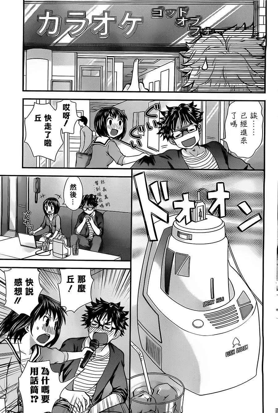 第08回12