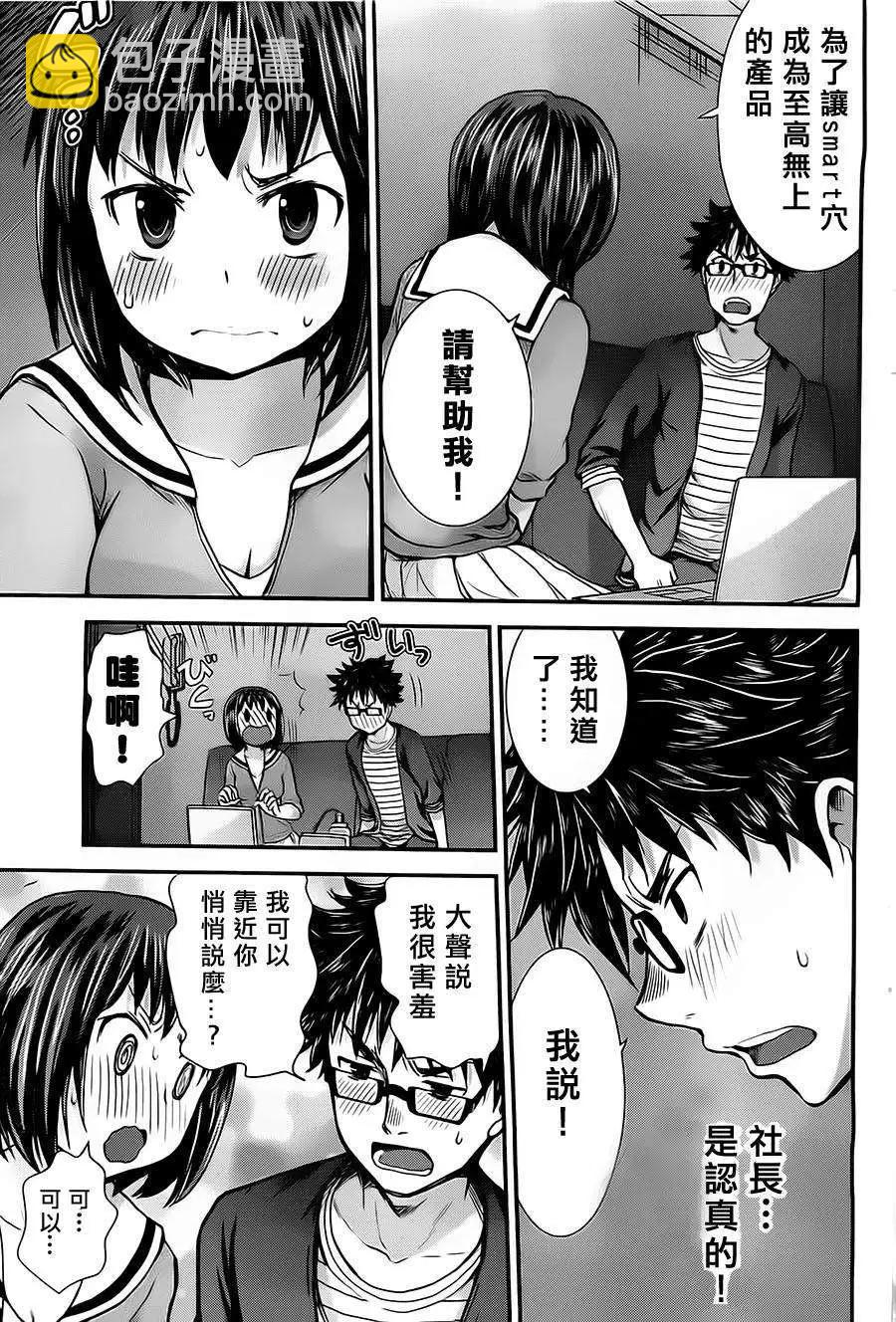 第08回16