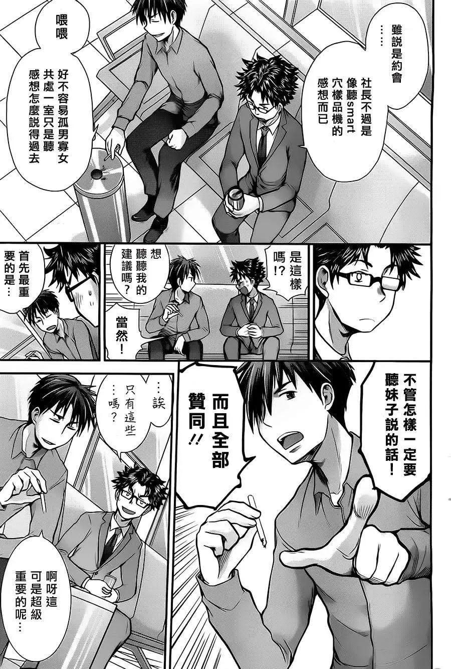 第08回4