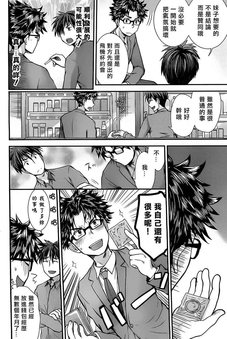 第08回5