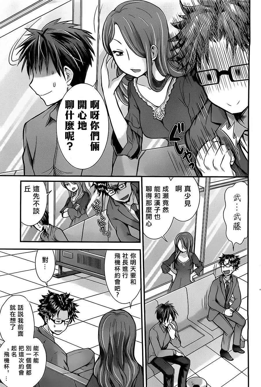 第08回6