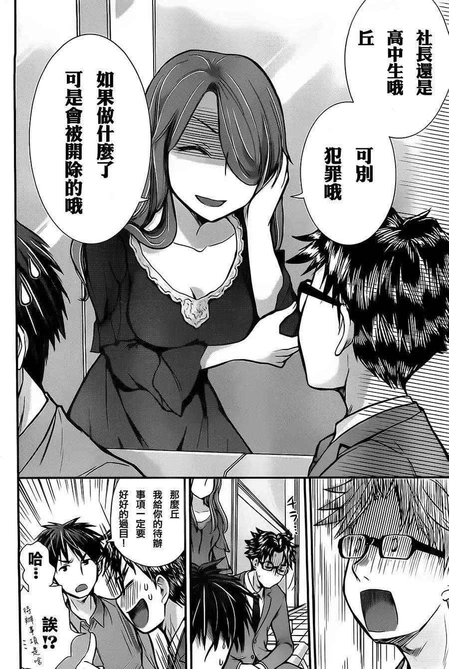 第08回7