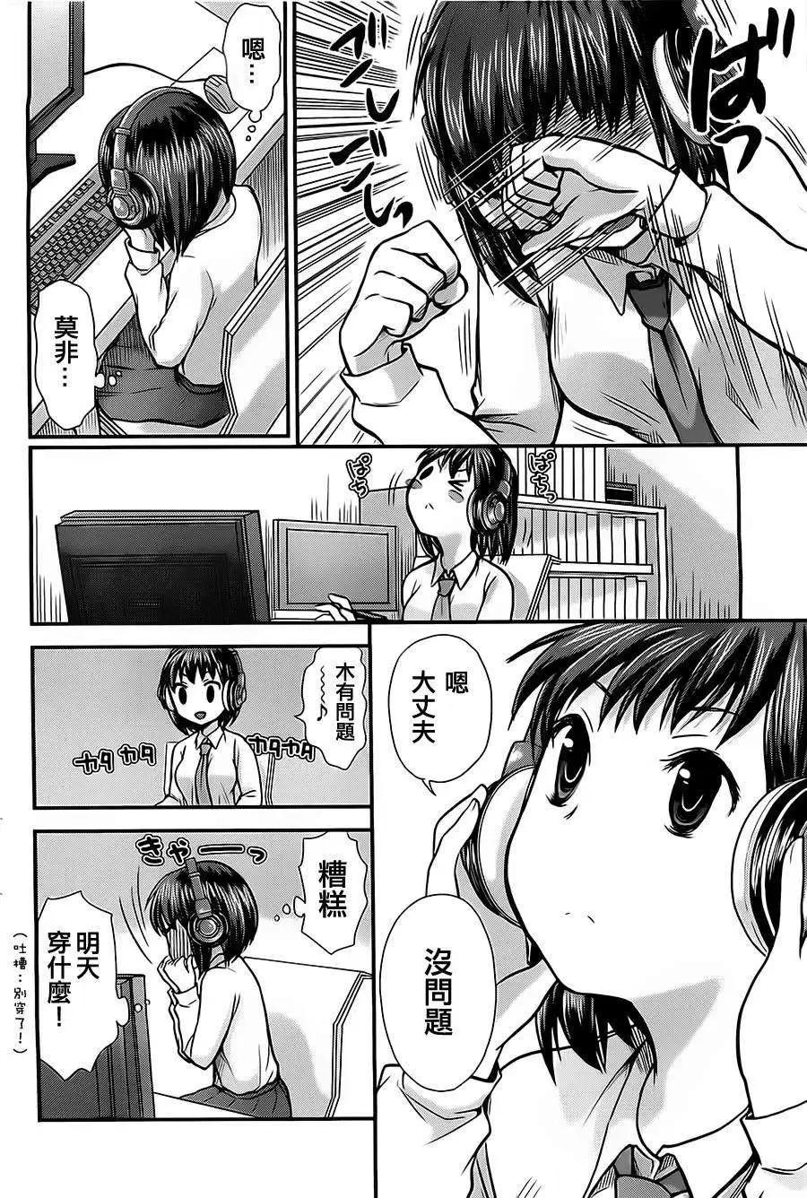第08回9