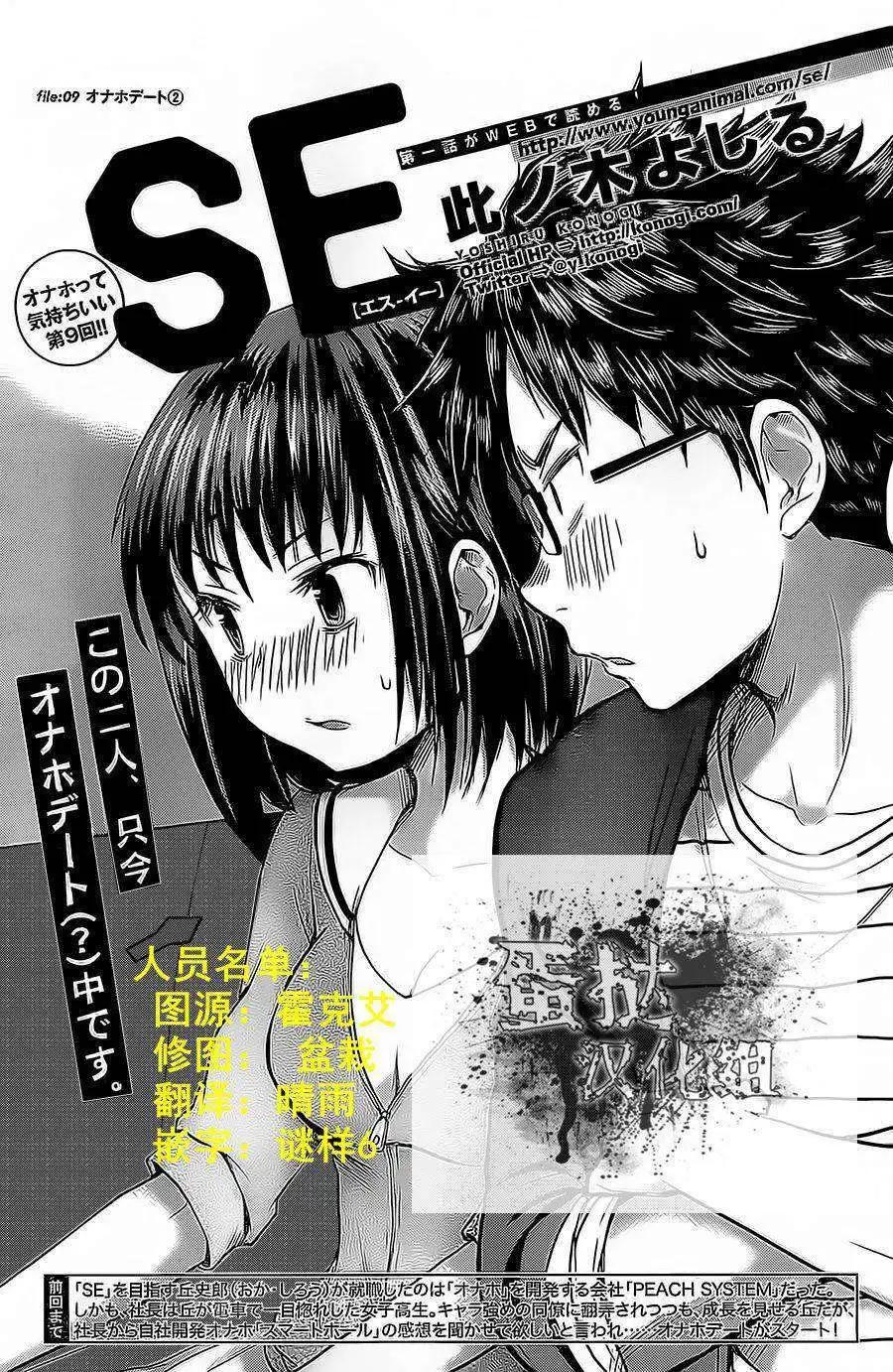 第09回0