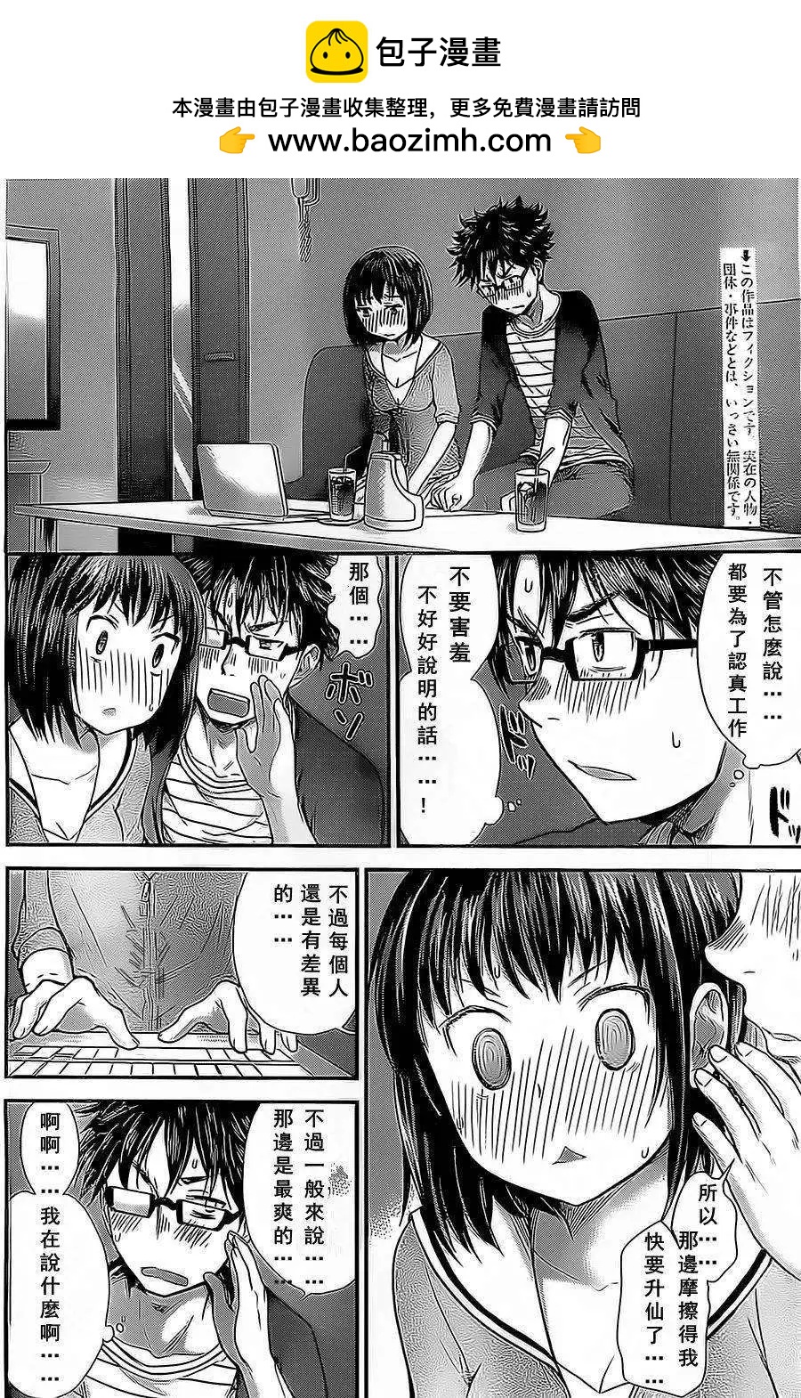 第09回1
