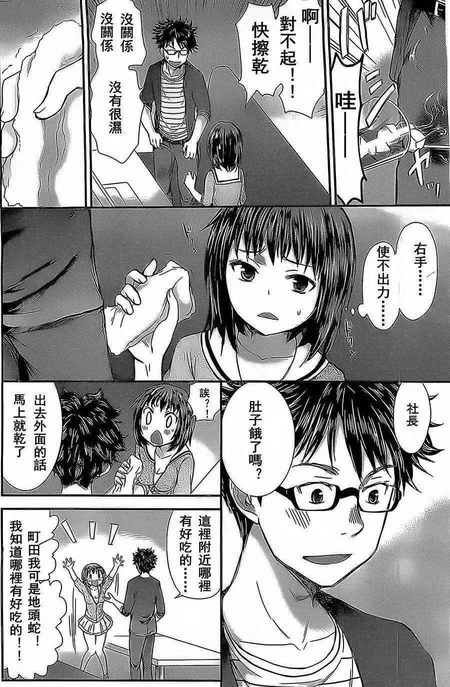 第09回11
