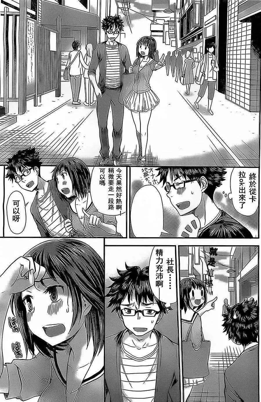第09回12