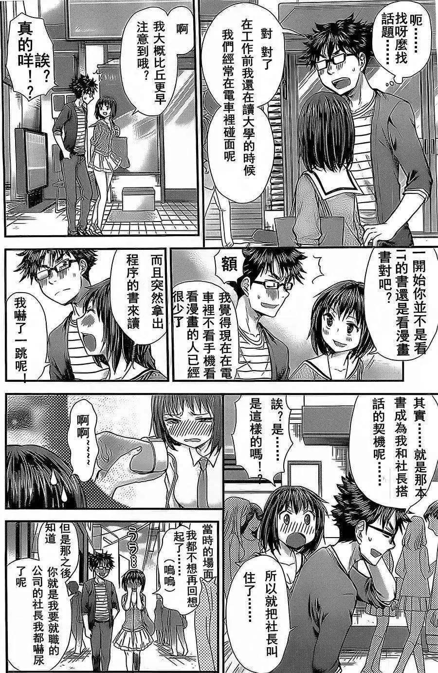 第09回13