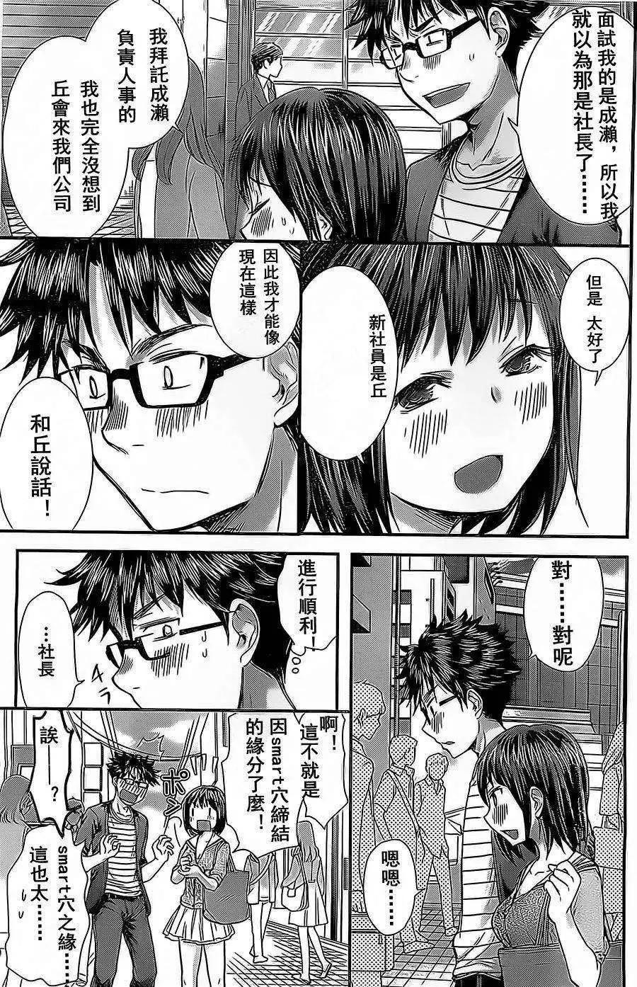 第09回14