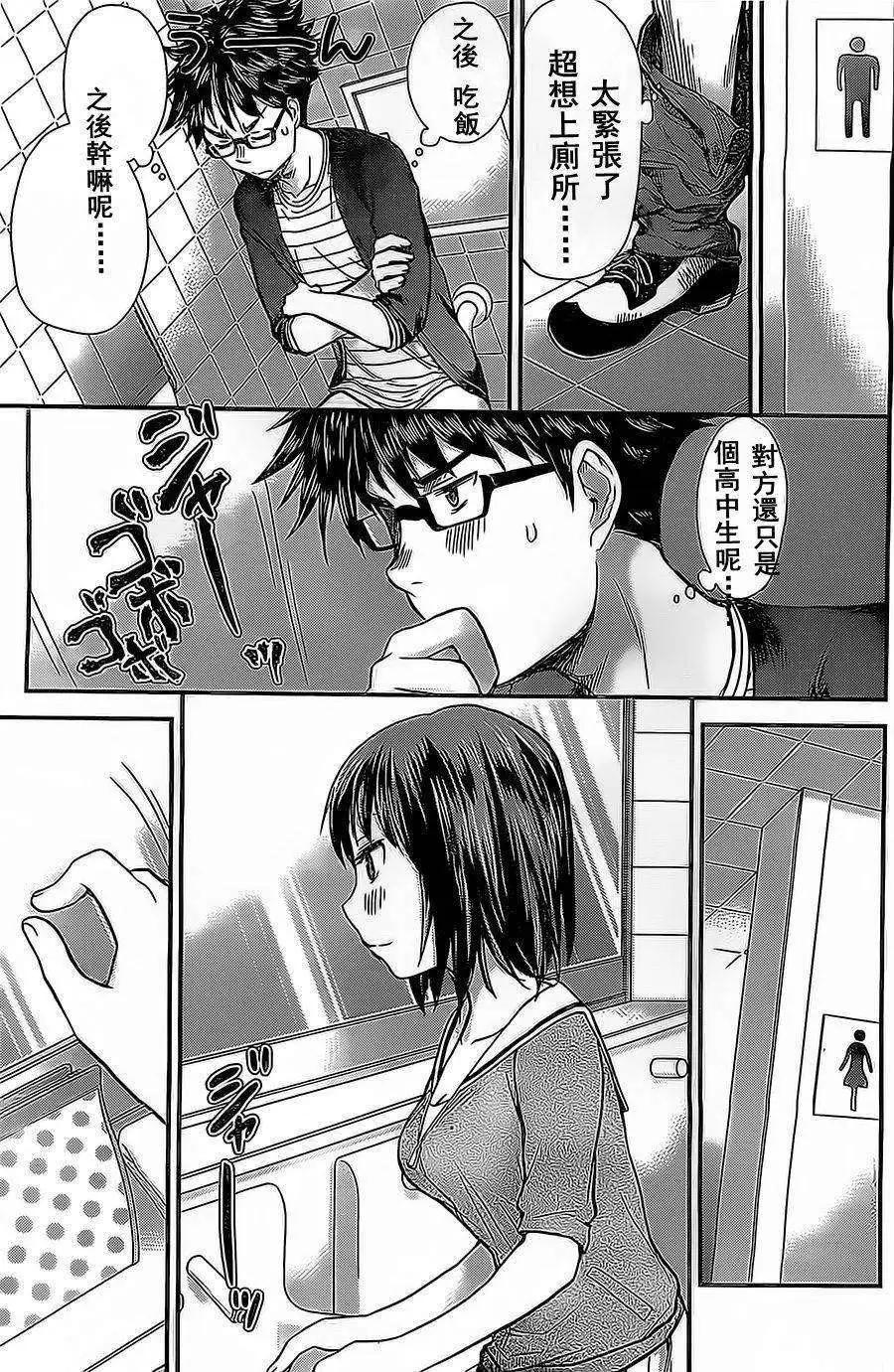 第09回16