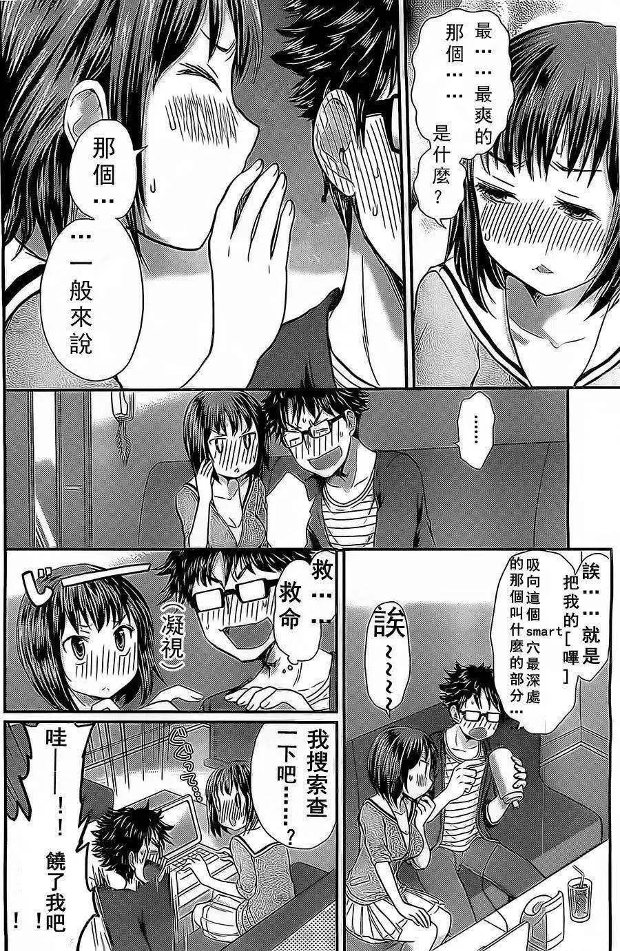 第09回3