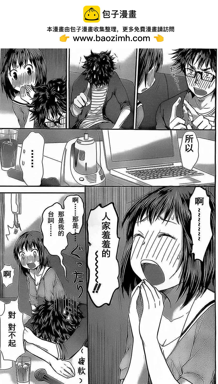第09回4
