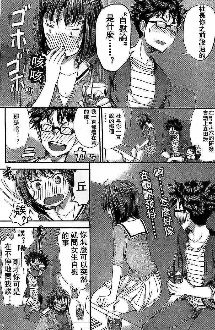 第09回6