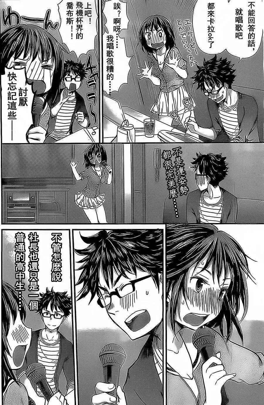 第09回7