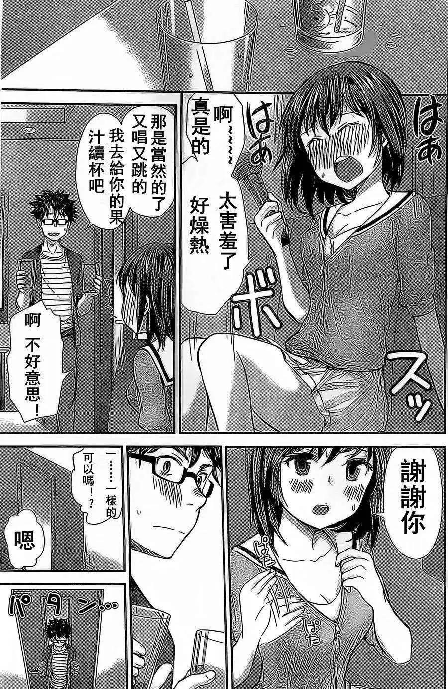 第09回8