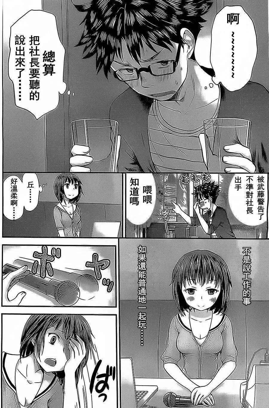 第09回9