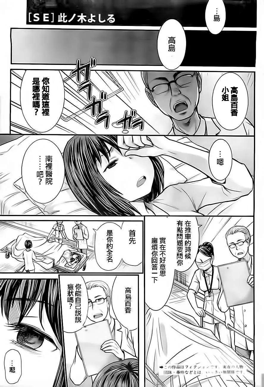 第10回0