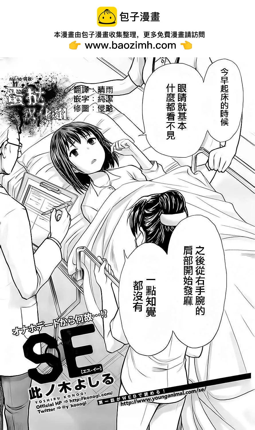 第10回1