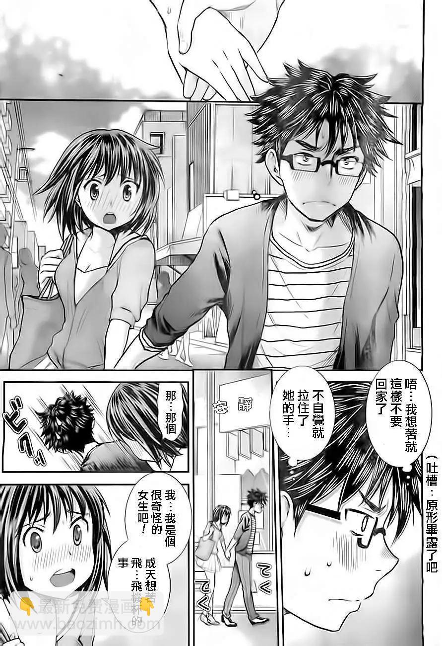 第10回10