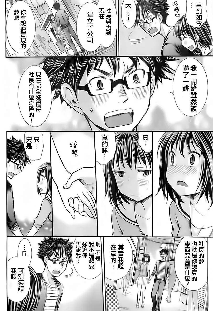 第10回11