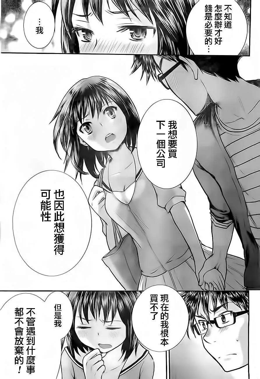 第10回12