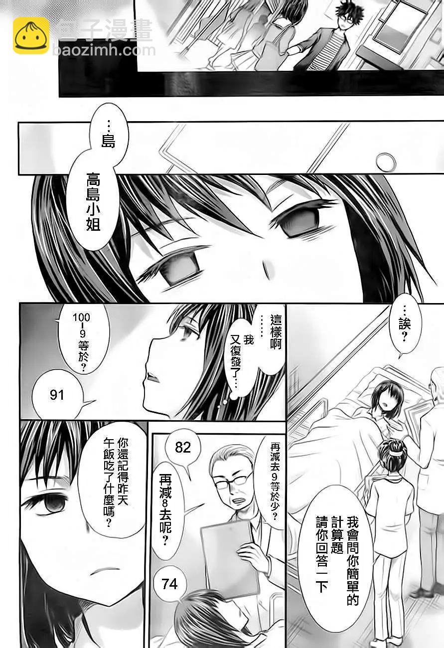 第10回13