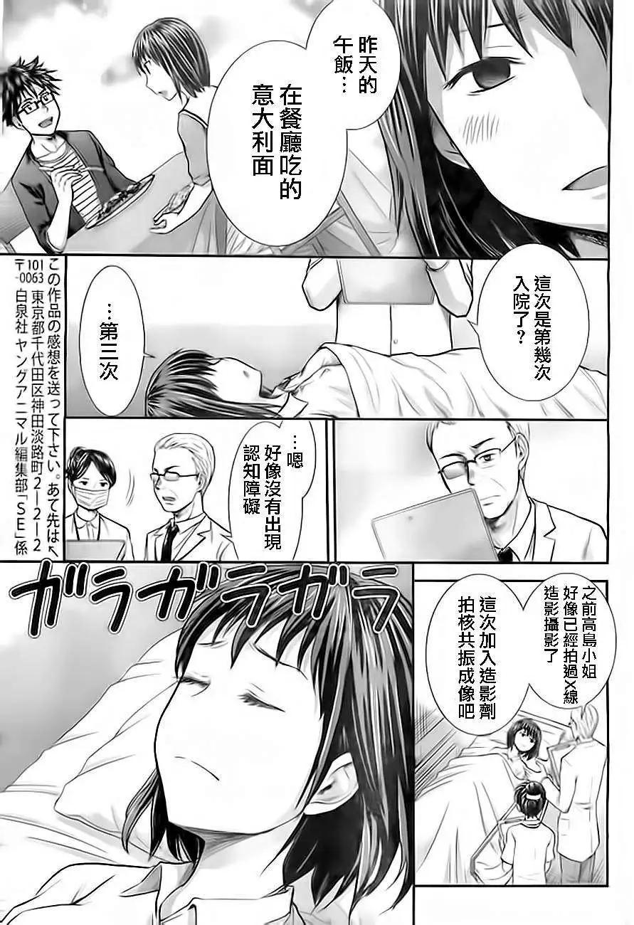 第10回14