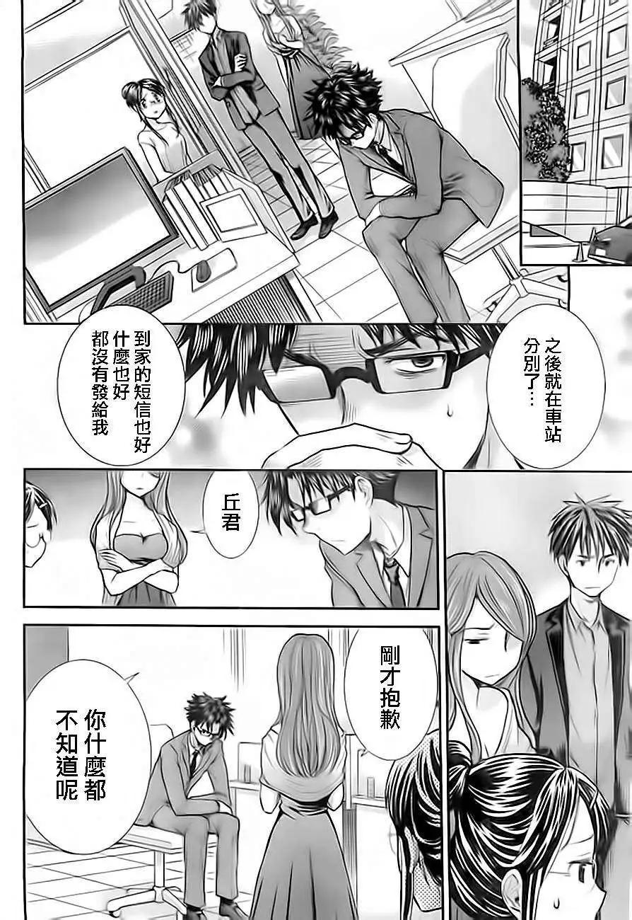 第10回15