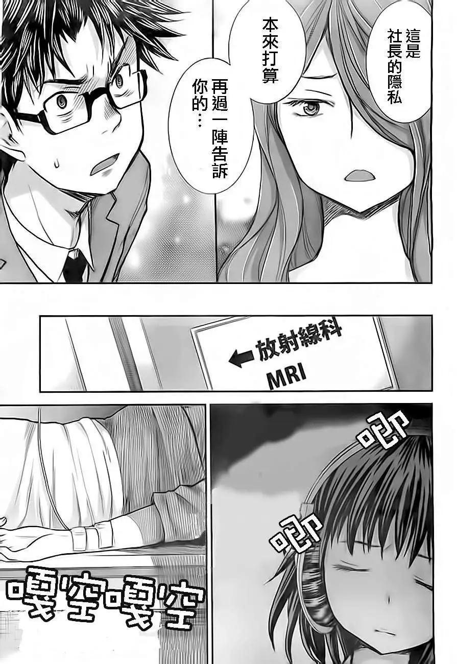 第10回16