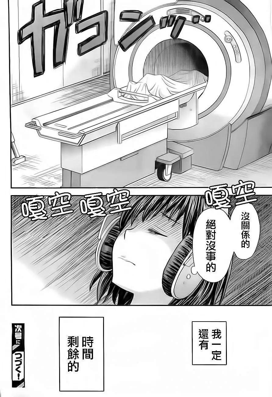 第10回17