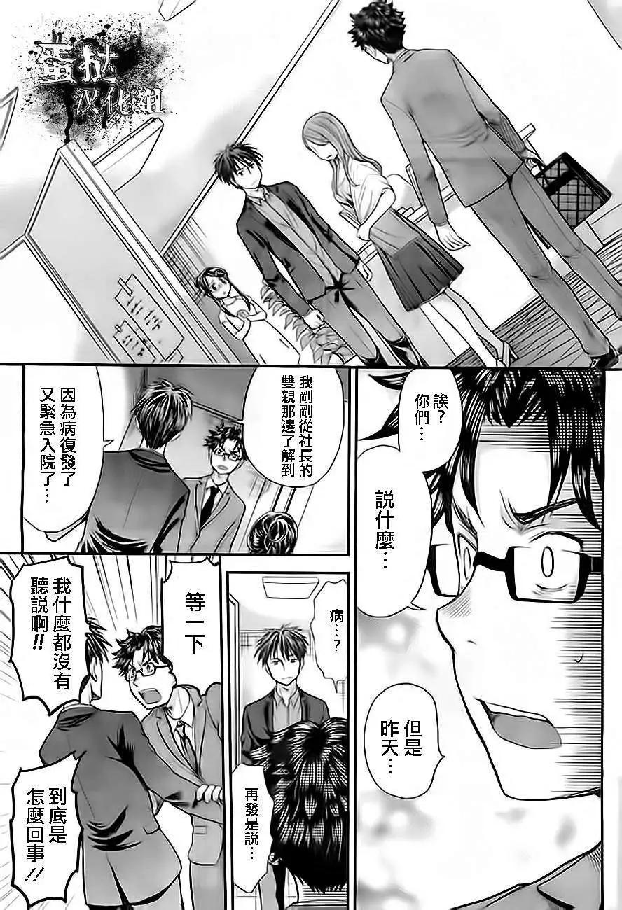 第10回2