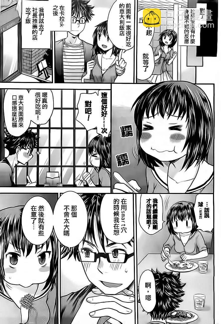 第10回4
