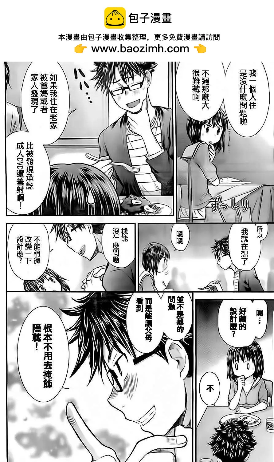 第10回5