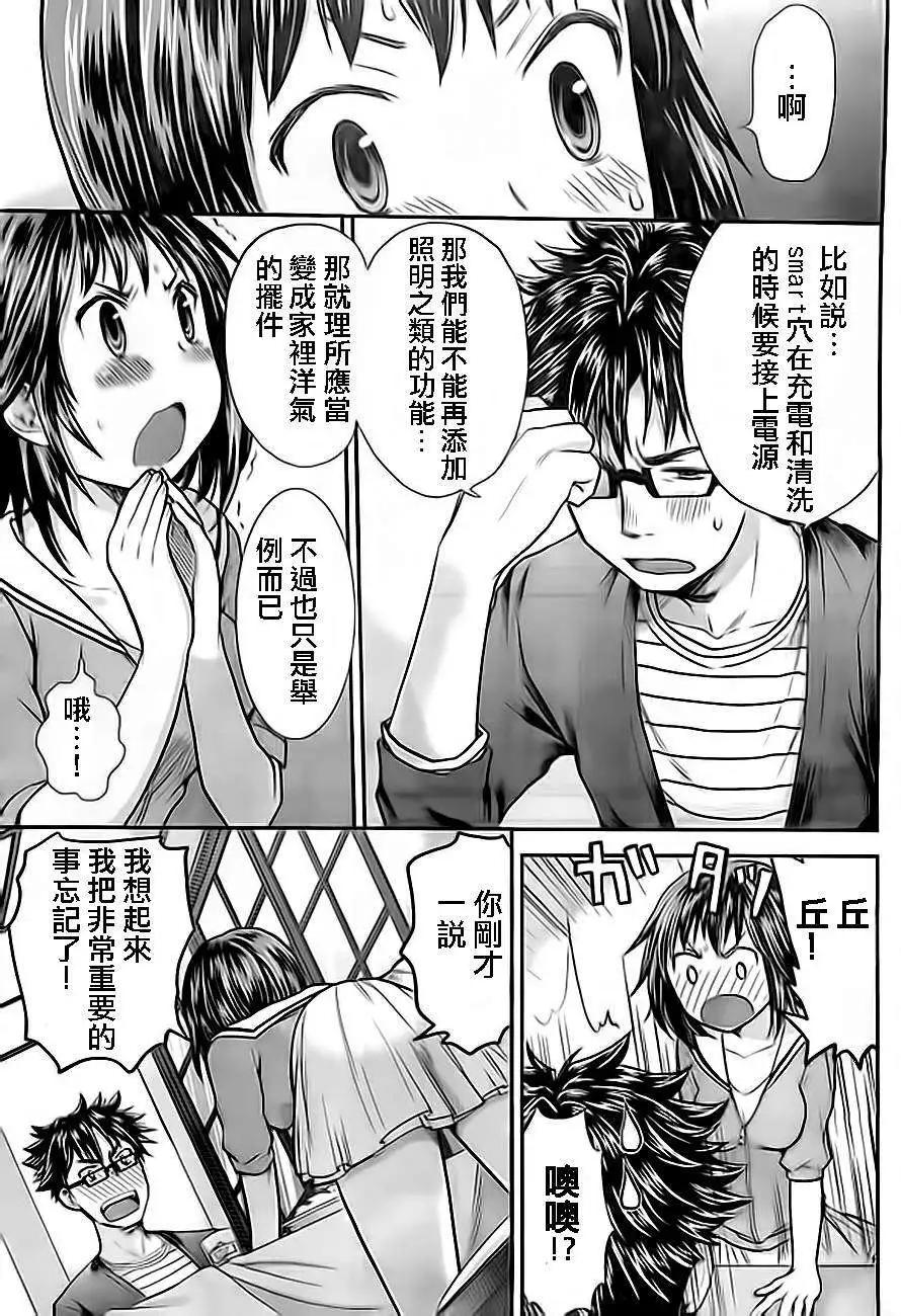 第10回6