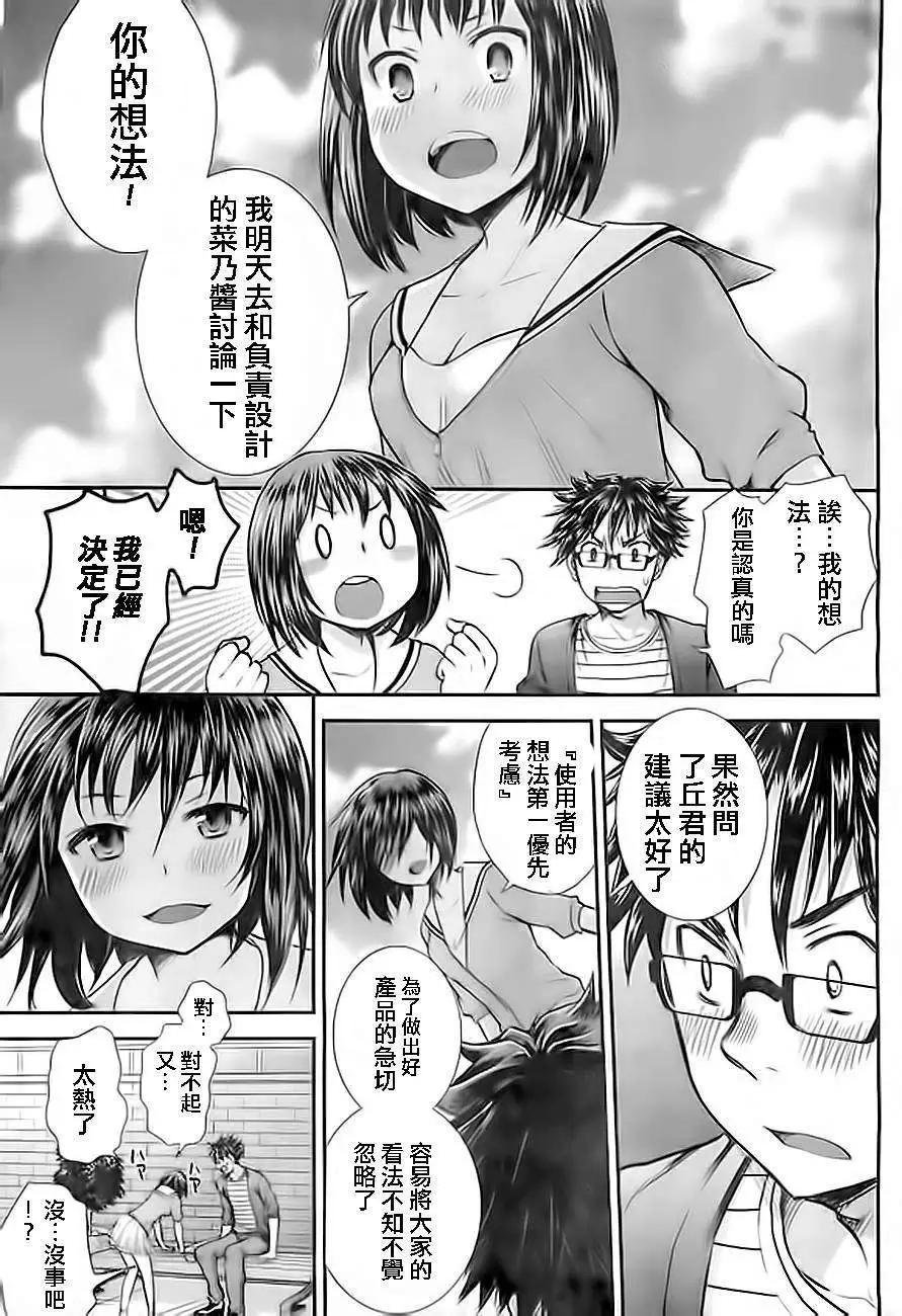 第10回8