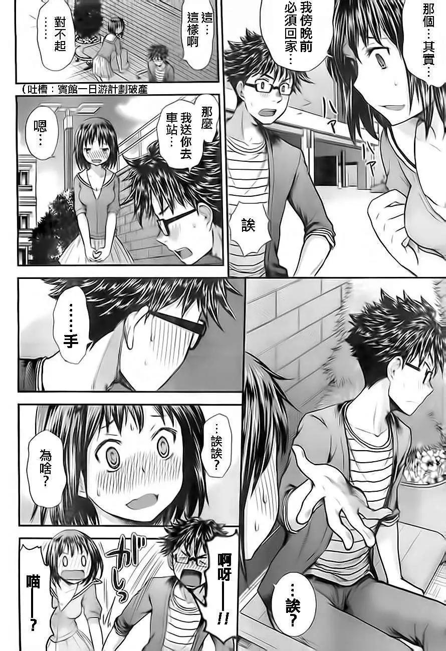 第10回9