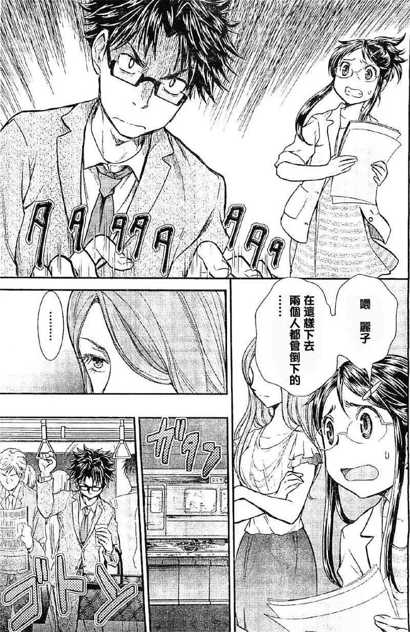 第11回14