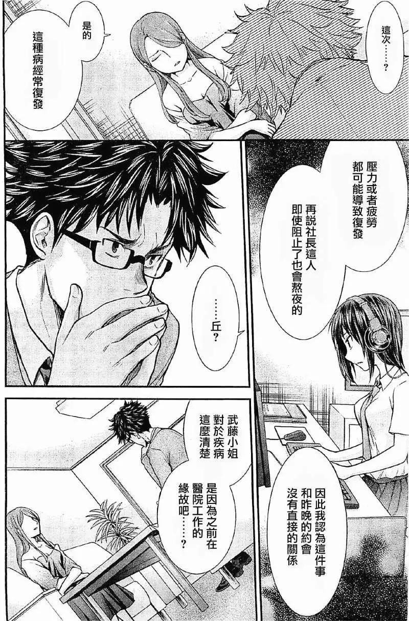 第11回5
