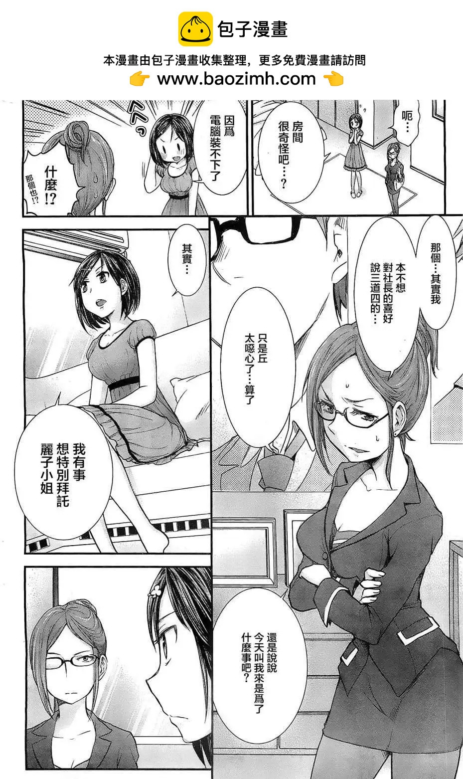 第13回3