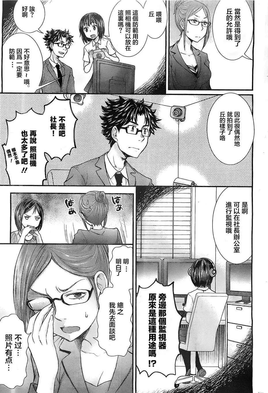 第13回6