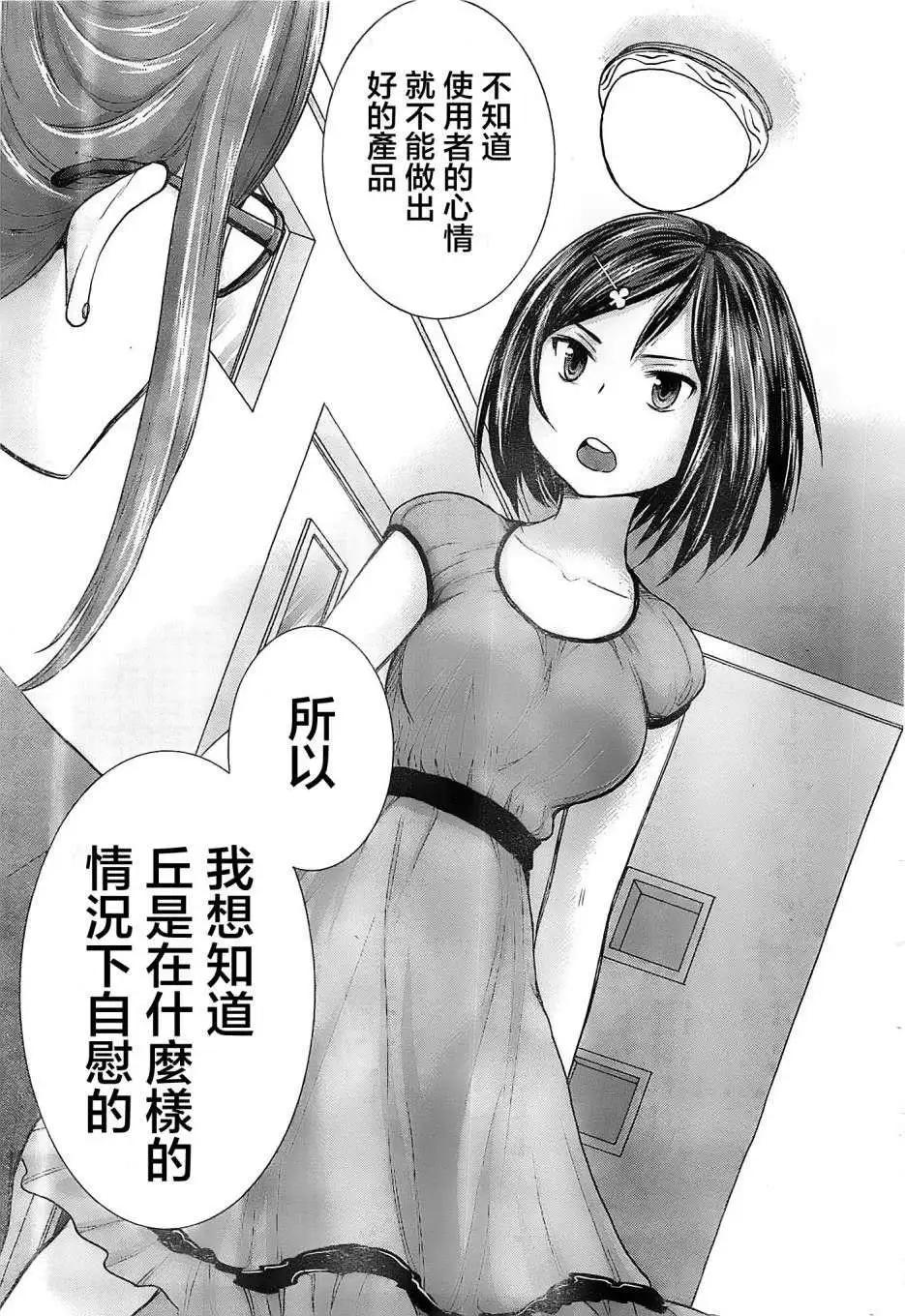 第13回8