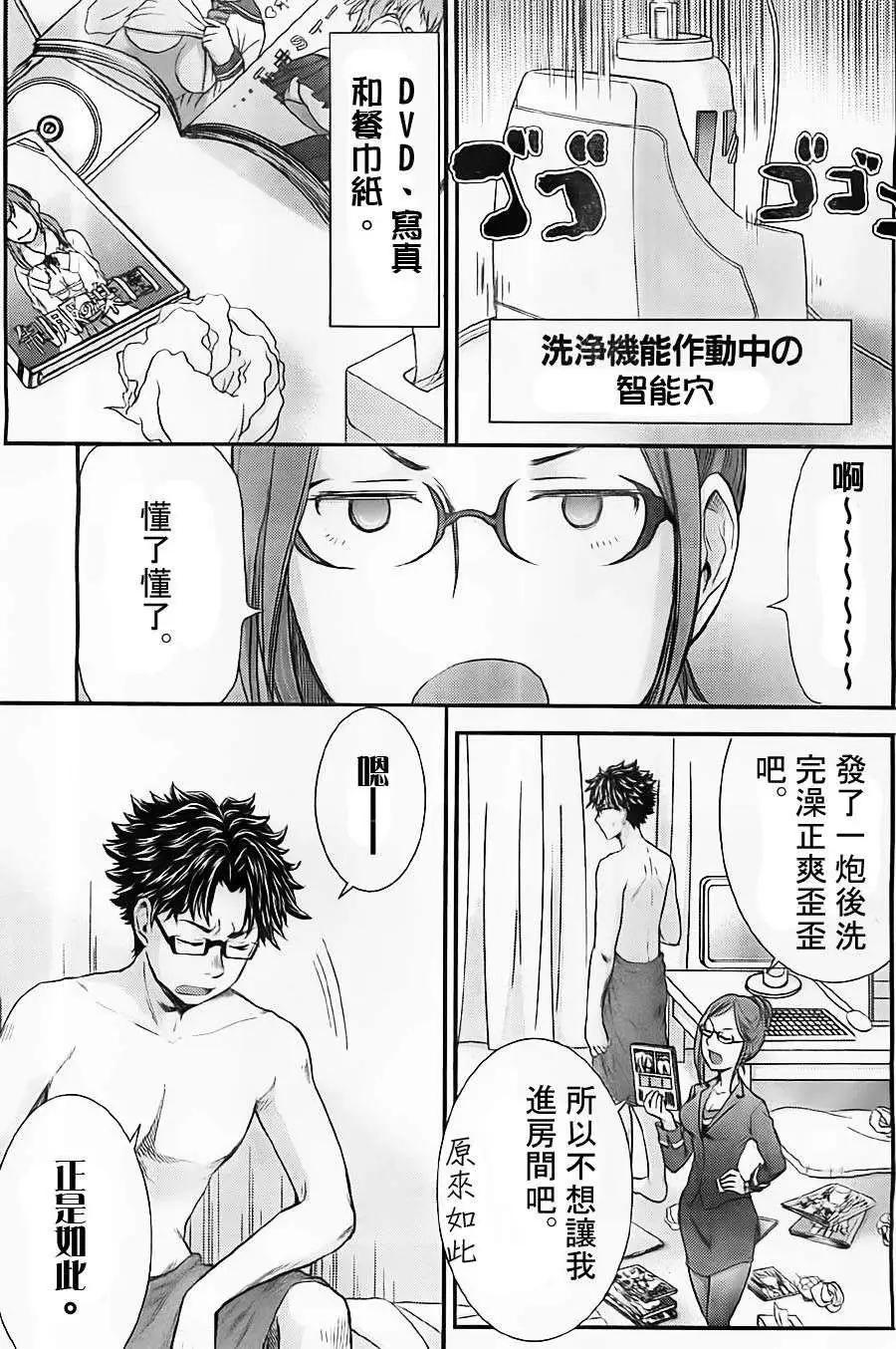 第14回12