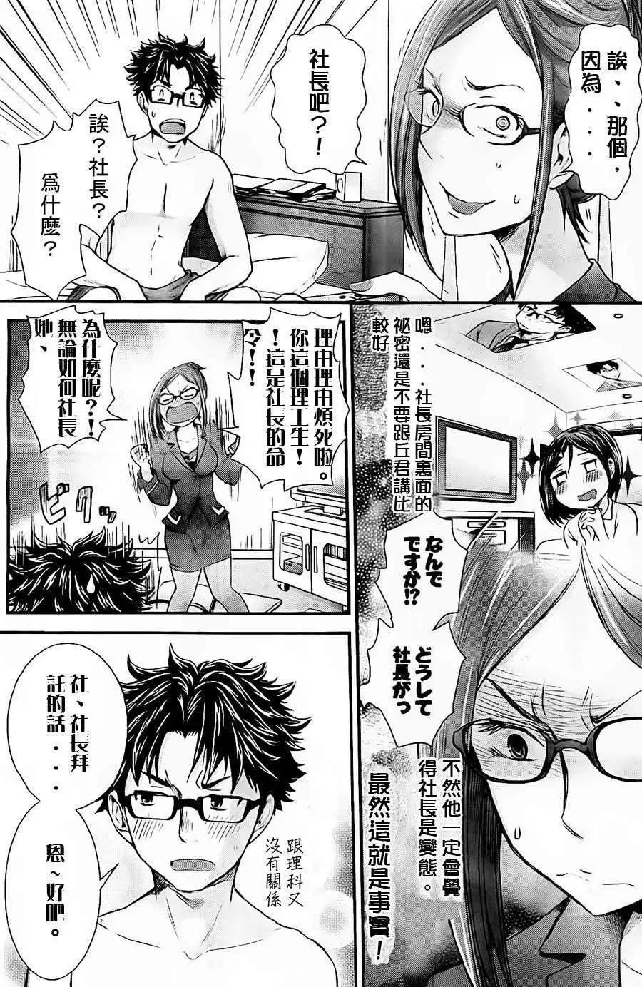 第14回14