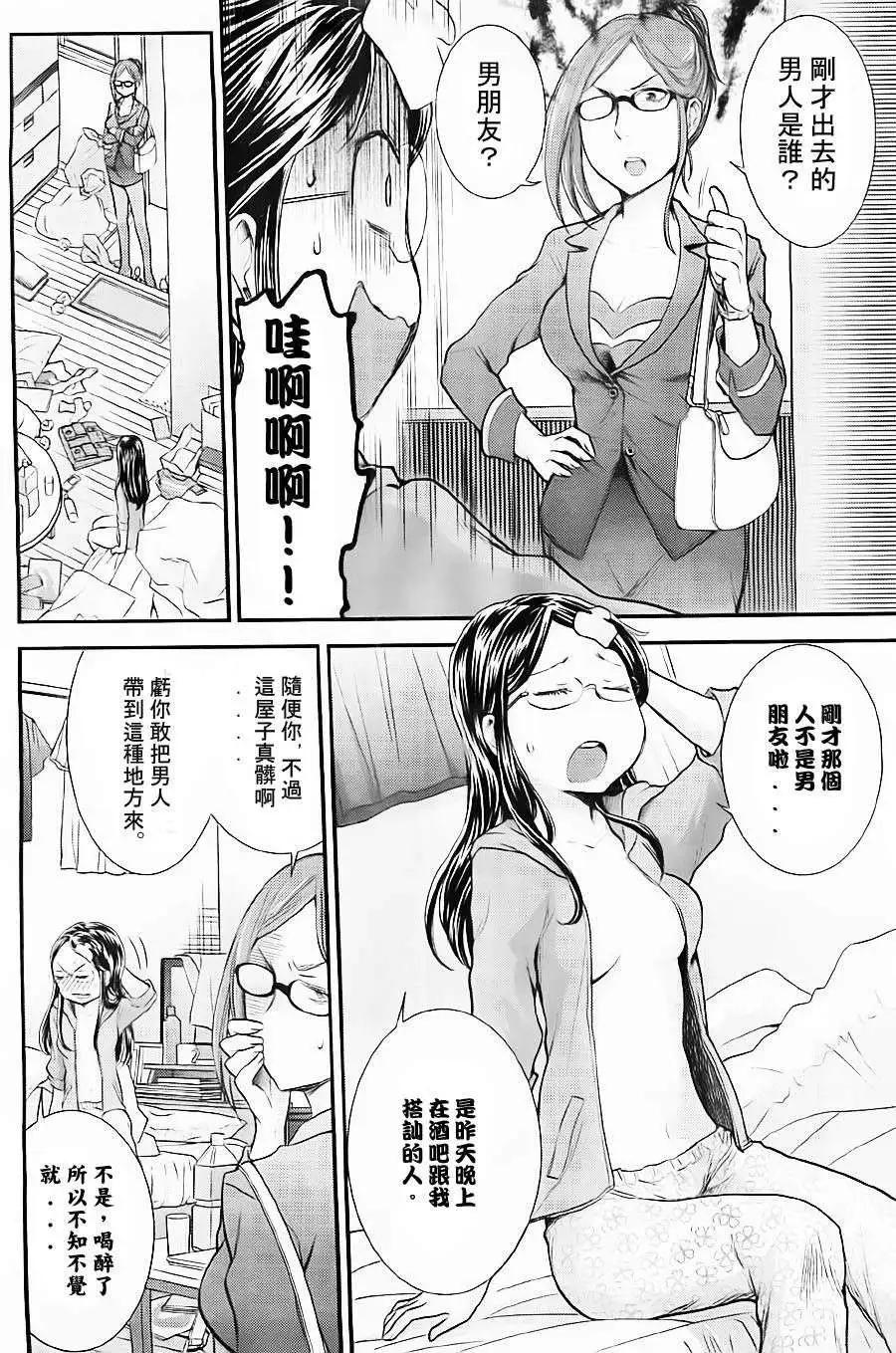 第14回3