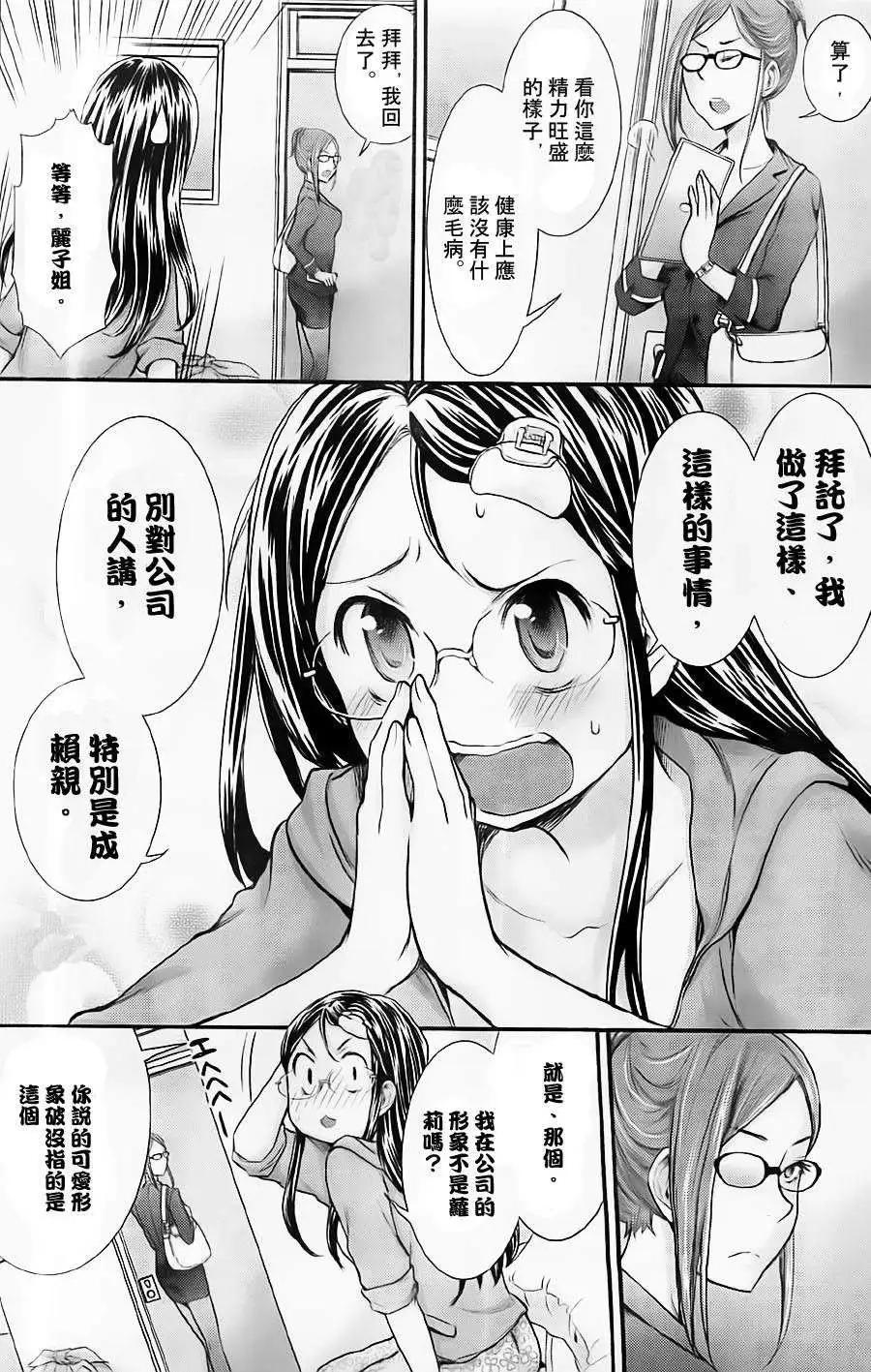 第14回4