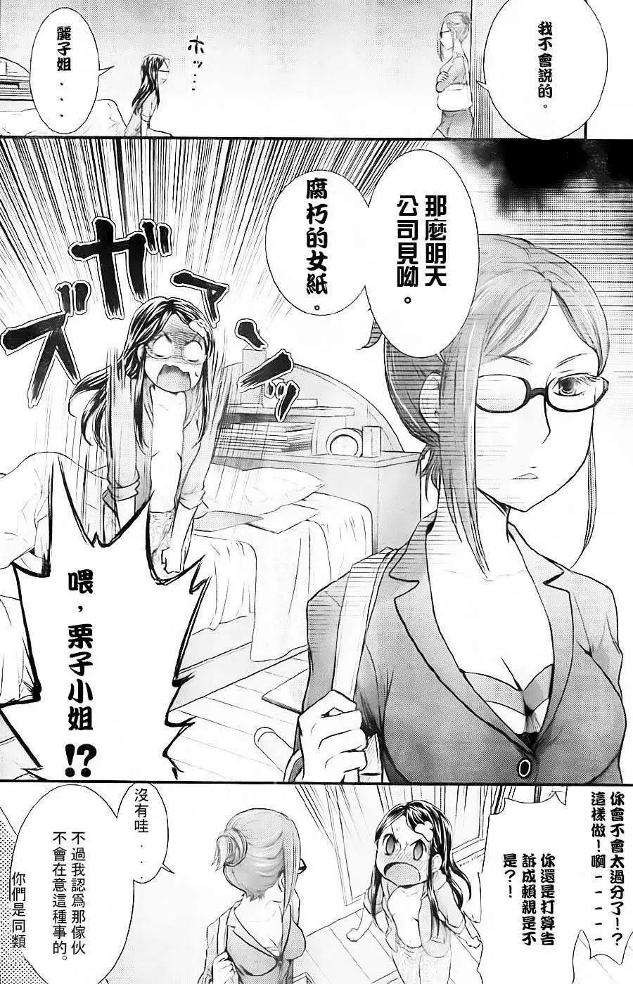 第14回5