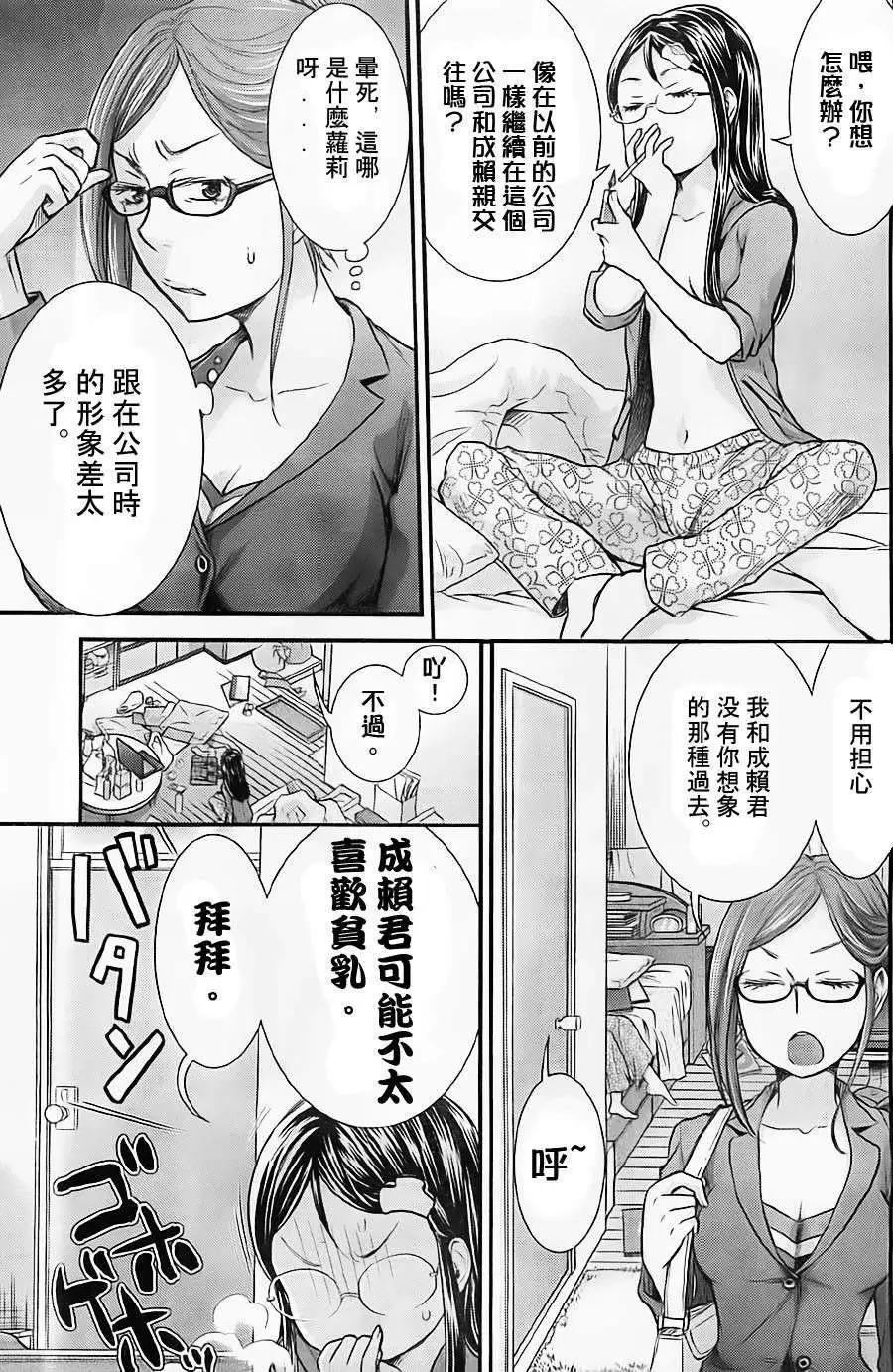 第14回8