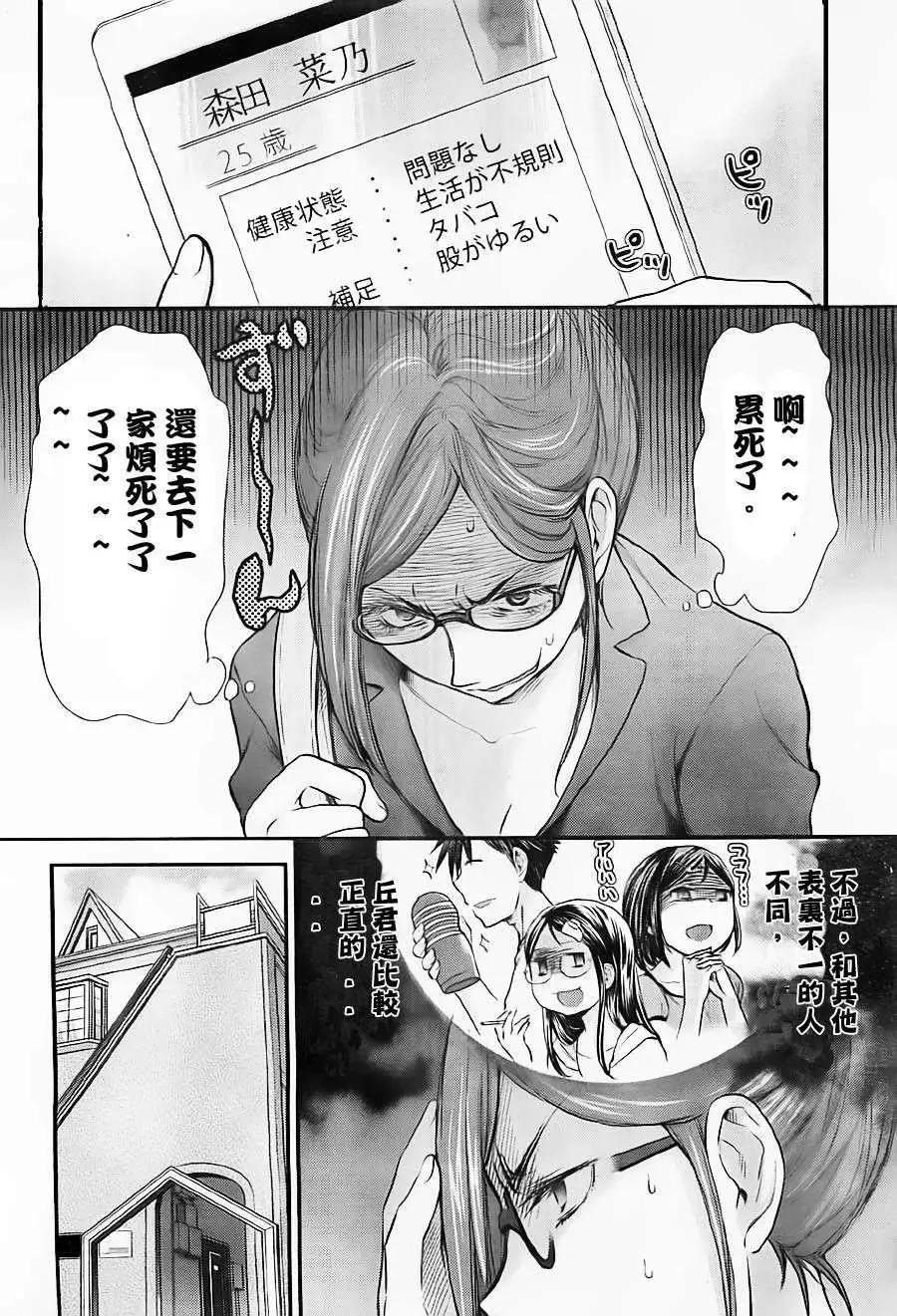第14回9