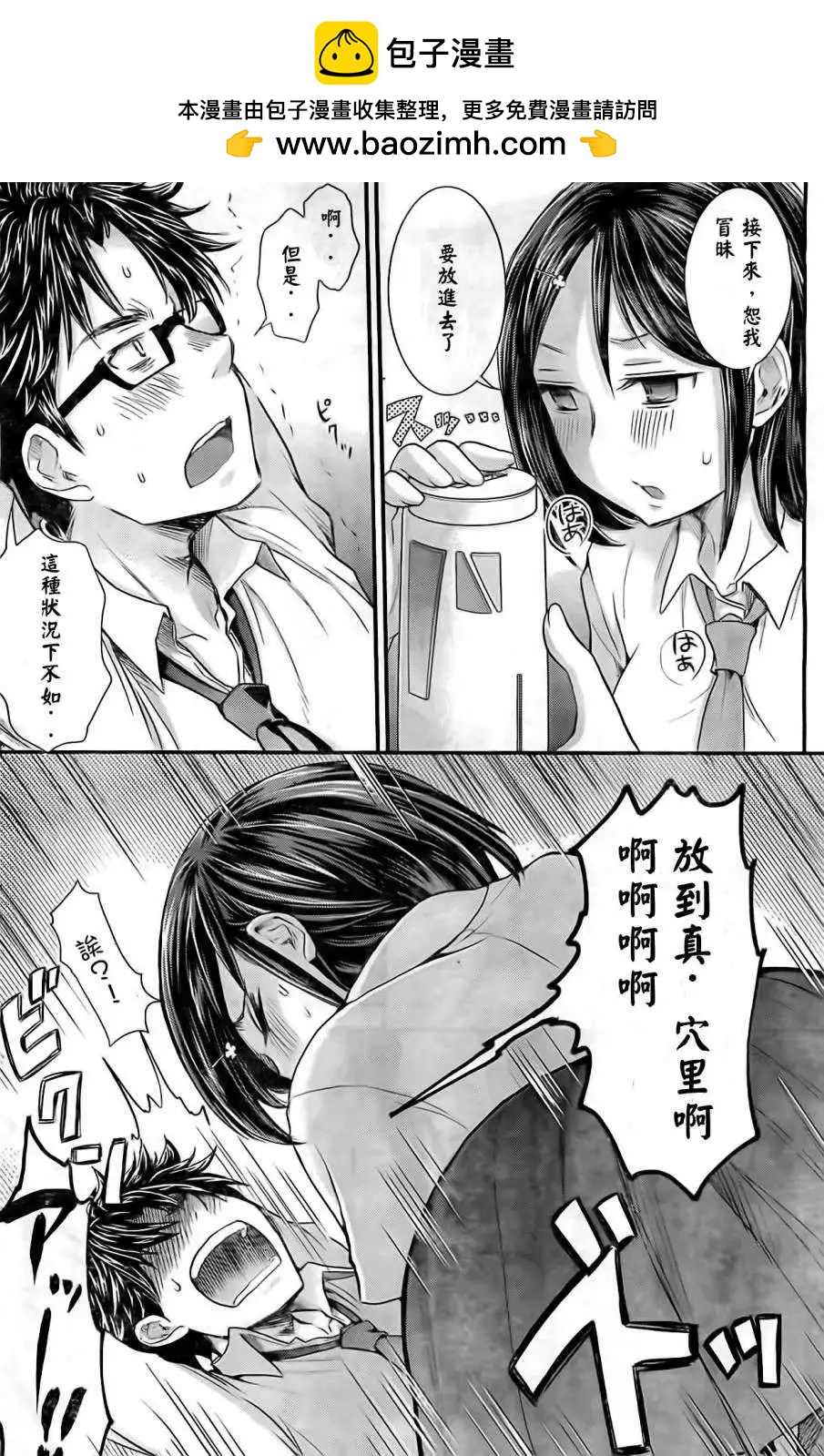第15回1