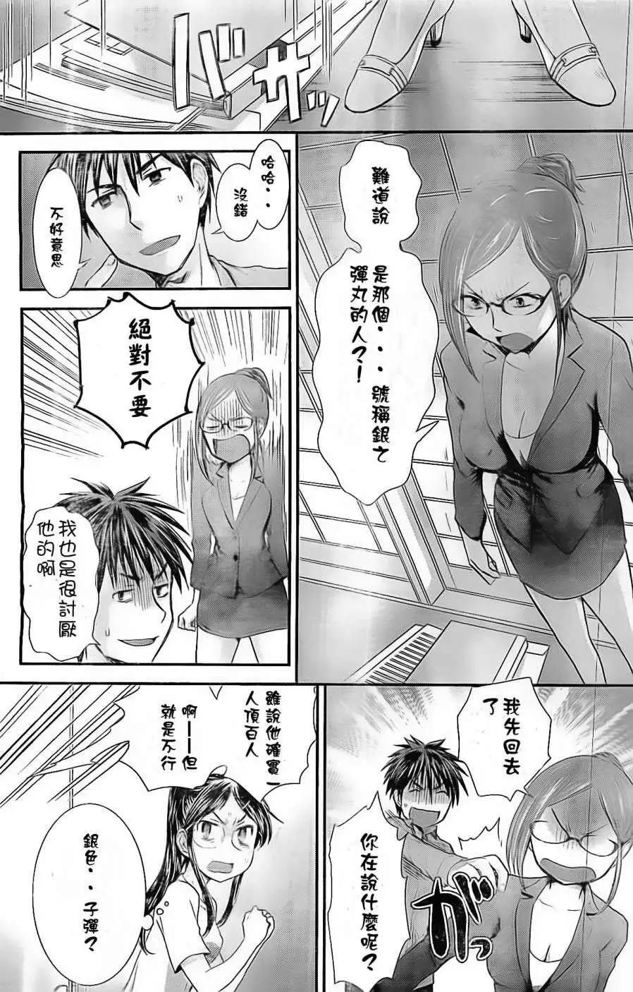 第15回10